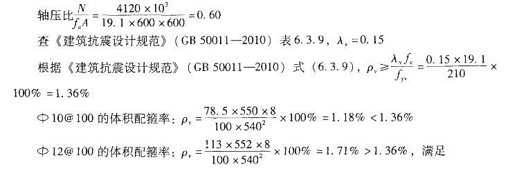 结构专业考试二级,历年真题,2011年注册结构工程师《专业考试二级》上午真题