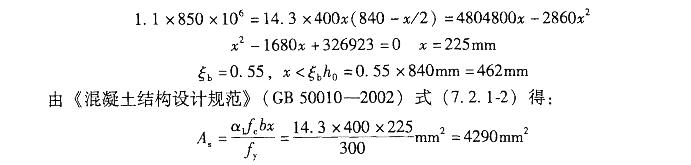 结构专业考试二级,历年真题,2011年注册结构工程师《专业考试二级》上午真题
