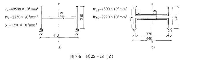 结构专业考试二级,历年真题,2011年注册结构工程师《专业考试二级》上午真题