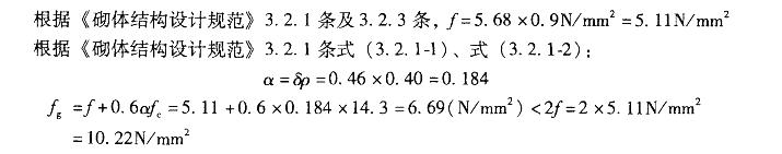 结构专业考试二级,专项练习,注册结构工程师《专业考试（二级）》真题