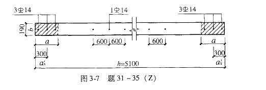 结构专业考试二级,历年真题,2011年注册结构工程师《专业考试二级》上午真题