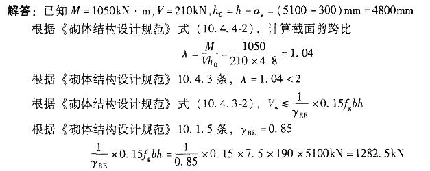 结构专业考试二级,专项练习,注册结构工程师《专业考试（二级）》真题