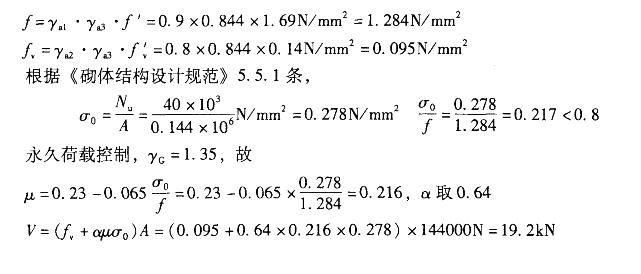 结构专业考试二级,专项练习,注册结构工程师《专业考试（二级）》真题