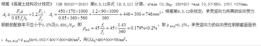 结构专业考试二级,历年真题,2014年注册结构工程师《专业考试二级》上午真题