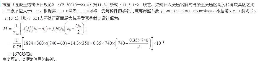 结构专业考试二级,历年真题,2014年注册结构工程师《专业考试二级》上午真题