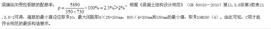 结构专业考试二级,历年真题,2014年注册结构工程师《专业考试二级》上午真题