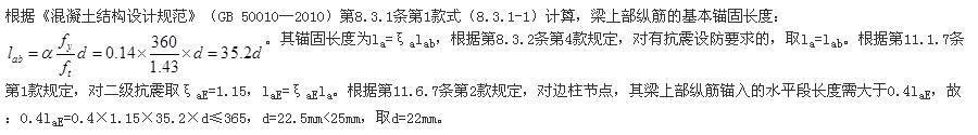 结构专业考试二级,历年真题,2014年注册结构工程师《专业考试二级》上午真题