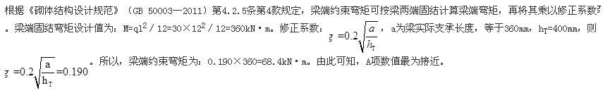 结构专业考试二级,历年真题,2014年注册结构工程师《专业考试二级》上午真题