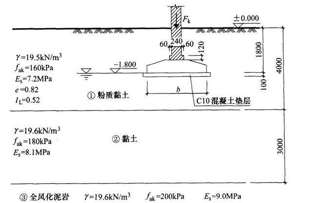 结构专业考试二级,历年真题,2014年注册结构工程师《专业考试二级》下午真题