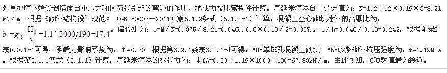 结构专业考试二级,专项练习,注册结构工程师《专业考试（二级）》真题