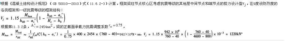 结构专业考试二级,模拟考试,2022年二级注册结构工程师《专业考试》模拟试卷1