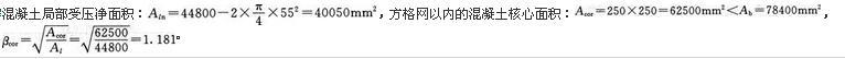 结构专业考试二级,模拟考试,2022年二级注册结构工程师《专业考试》模拟试卷1