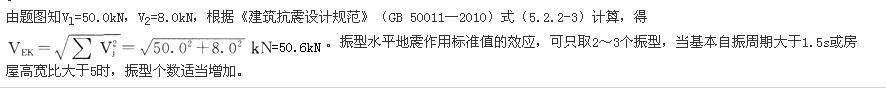 结构专业考试二级,模拟考试,2022年二级注册结构工程师《专业考试》模拟试卷1