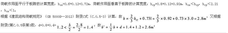 结构专业考试二级,模拟考试,2022年二级注册结构工程师《专业考试》模拟试卷3