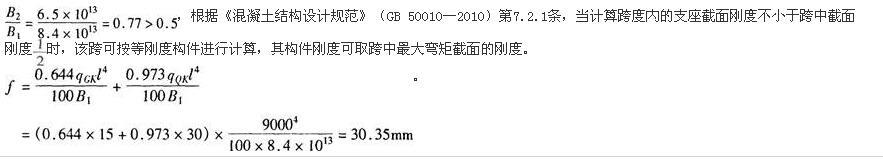 结构专业考试二级,模拟考试,2022年二级注册结构工程师《专业考试》模拟试卷3