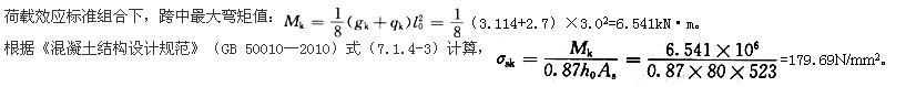 结构专业考试二级,模拟考试,2022年二级注册结构工程师《专业考试》模拟试卷3