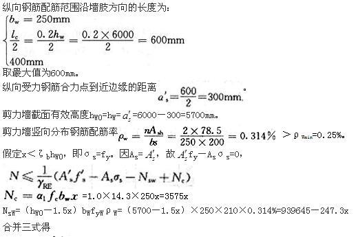 结构专业考试二级,模拟考试,2022年二级注册结构工程师《专业考试》模拟试卷2