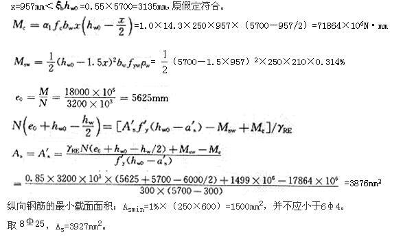 结构专业考试二级,模拟考试,2022年二级注册结构工程师《专业考试》模拟试卷2