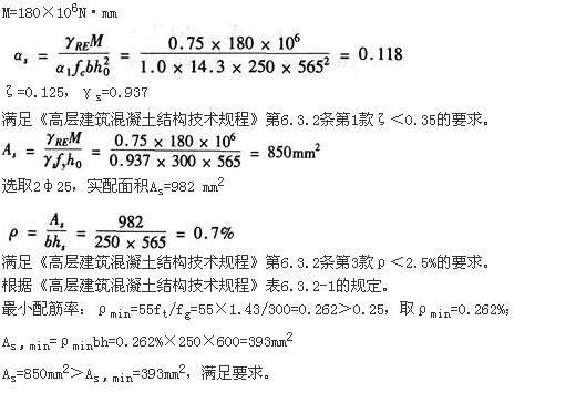 结构专业考试二级,模拟考试,2022年二级注册结构工程师《专业考试》模拟试卷2