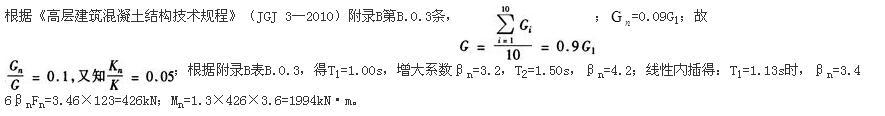 结构专业考试二级,模拟考试,2022年二级注册结构工程师《专业考试》模拟试卷4