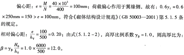 结构专业考试二级,点睛提分卷,2022年二级注册结构工程师《专业考试》点睛提分卷1