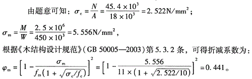 结构专业考试二级,专项练习,二级注册结构工程师《专业考试》点睛提分