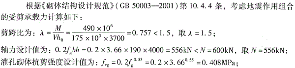 结构专业考试二级,点睛提分卷,2022年二级注册结构工程师《专业考试》点睛提分卷1