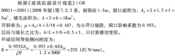 结构专业考试二级,点睛提分卷,2022年二级注册结构工程师《专业考试》点睛提分卷1