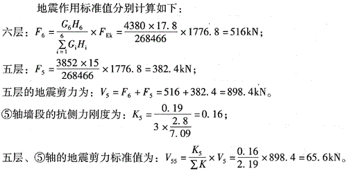 结构专业考试二级,点睛提分卷,2022年二级注册结构工程师《专业考试》点睛提分卷1