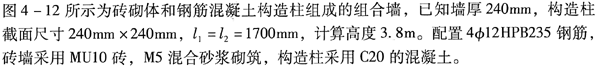 结构专业考试二级,点睛提分卷,2022年二级注册结构工程师《专业考试》点睛提分卷1