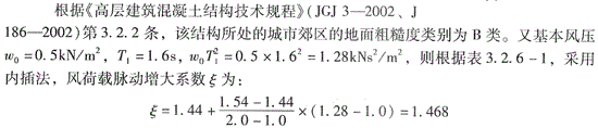 结构专业考试二级,点睛提分卷,2022年二级注册结构工程师《专业考试》点睛提分卷4