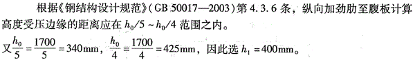 结构专业考试二级,点睛提分卷,2022年二级注册结构工程师《专业考试》点睛提分卷2