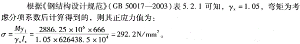 结构专业考试二级,点睛提分卷,2022年二级注册结构工程师《专业考试》点睛提分卷2