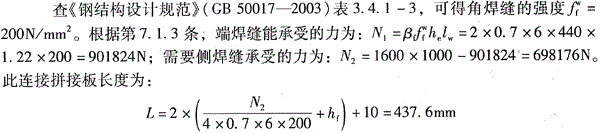 结构专业考试二级,点睛提分卷,2022年二级注册结构工程师《专业考试》点睛提分卷2