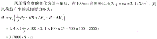 结构专业考试二级,点睛提分卷,2022年二级注册结构工程师《专业考试》点睛提分卷4