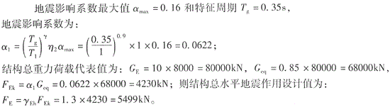 结构专业考试二级,点睛提分卷,2022年二级注册结构工程师《专业考试》点睛提分卷4