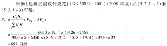 结构专业考试二级,专项练习,二级注册结构工程师《专业考试》点睛提分