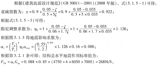 结构专业考试二级,专项练习,二级注册结构工程师《专业考试》点睛题