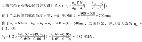结构专业考试二级,点睛提分卷,2022年二级注册结构工程师《专业考试》点睛提分卷4