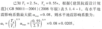 结构专业考试二级,专项练习,二级注册结构工程师《专业考试》点睛题