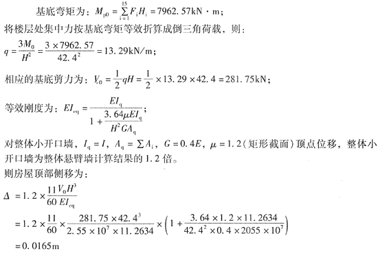 结构专业考试二级,专项练习,二级注册结构工程师《专业考试》点睛题