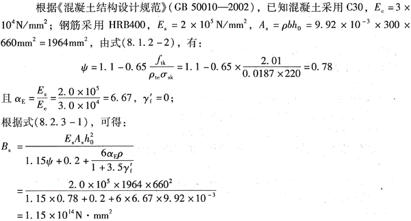 结构专业考试二级,点睛提分卷,2022年二级注册结构工程师《专业考试》点睛提分卷5