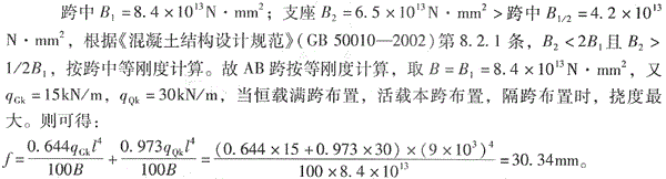 结构专业考试二级,点睛提分卷,2022年二级注册结构工程师《专业考试》点睛提分卷5
