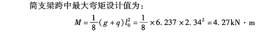 结构专业考试二级,点睛提分卷,2022年二级注册结构工程师《专业考试》点睛提分卷5
