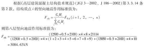 结构专业考试二级,点睛提分卷,2022年二级注册结构工程师《专业考试》点睛提分卷4