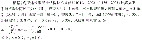 结构专业考试二级,点睛提分卷,2022年二级注册结构工程师《专业考试》点睛提分卷4