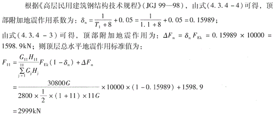 结构专业考试二级,点睛提分卷,2022年二级注册结构工程师《专业考试》点睛提分卷4