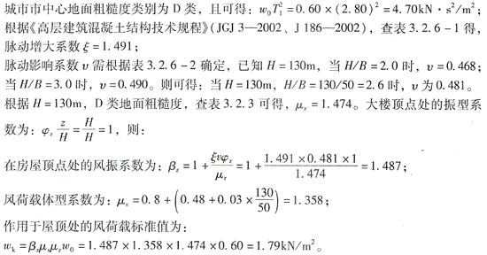 结构专业考试二级,点睛提分卷,2022年二级注册结构工程师《专业考试》点睛提分卷4