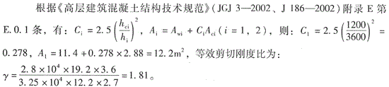 结构专业考试二级,点睛提分卷,2022年二级注册结构工程师《专业考试》点睛提分卷4