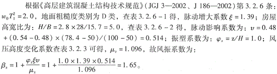 结构专业考试二级,点睛提分卷,2022年二级注册结构工程师《专业考试》点睛提分卷4